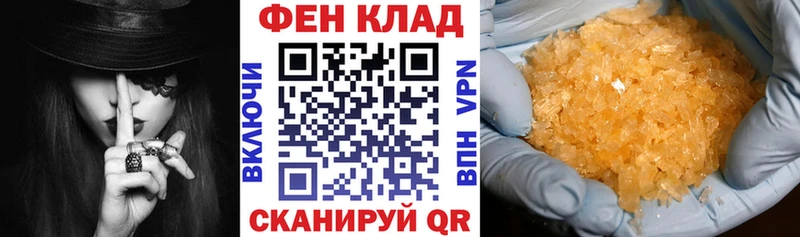 omg ONION  Искитим  Amphetamine 97%  хочу  