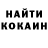 Метадон кристалл TheNotoriousJutt