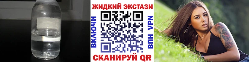 что такое Искитим БУТИРАТ бутик