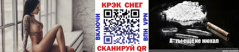 мега ссылки  где продают наркотики  Искитим  COCAIN Эквадор 