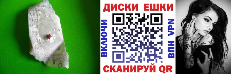 кракен tor  Искитим  Экстази 99%  даркнет сайт 