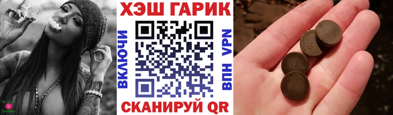 ГАШ 40% ТГК  darknet официальный сайт  Искитим 