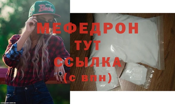 тгк Протвино