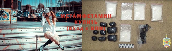 спиды Верея