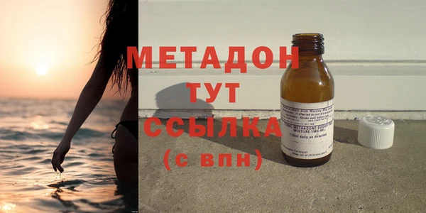 спиды Верея