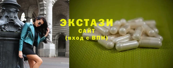 спиды Верея
