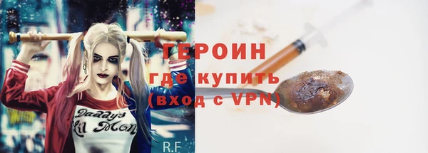 трава Верхнеуральск