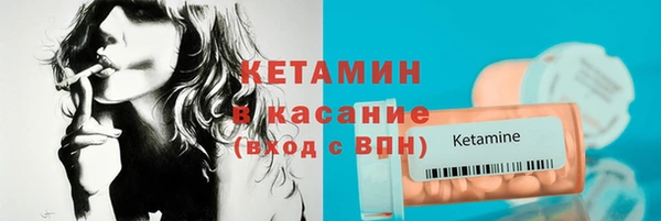 каннабис Волоколамск
