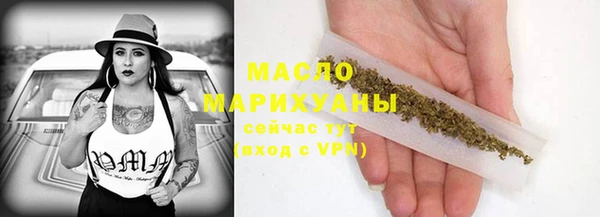 трава Верхнеуральск