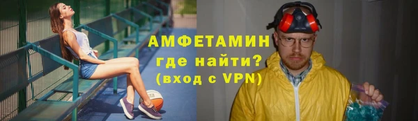 каннабис Волоколамск