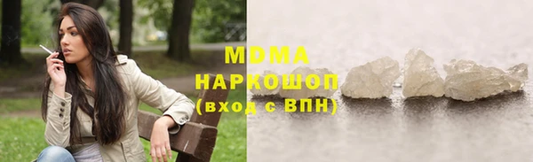 спиды Верея