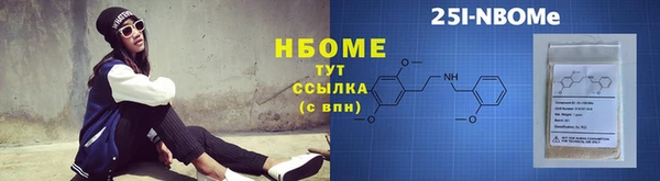 эйфоретик Володарск
