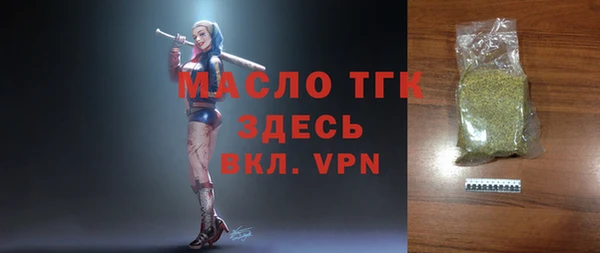 спиды Верея