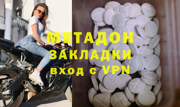 спиды Верея
