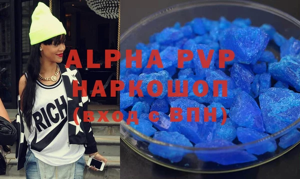 трава Верхнеуральск