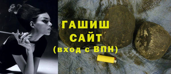 стаф Бронницы