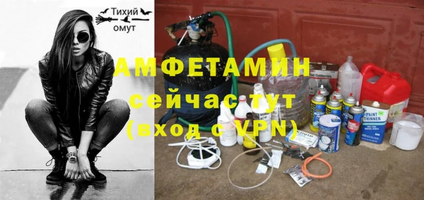 мефедрон VHQ Новозыбков