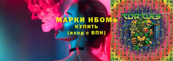 кокс Верхний Тагил