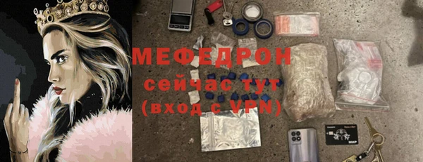трава Верхнеуральск