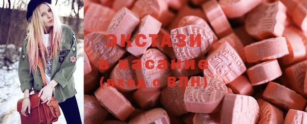 каннабис Волоколамск
