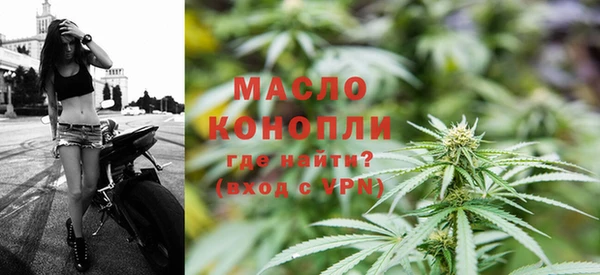 трава Верхнеуральск