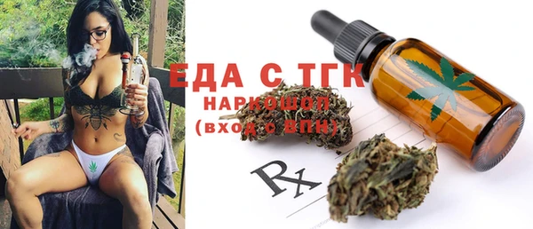 эйфоретик Володарск
