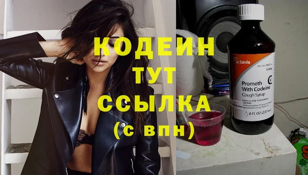 трава Верхнеуральск