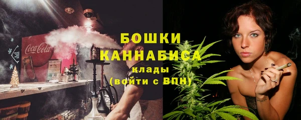 каннабис Волоколамск