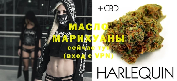 трава Верхнеуральск