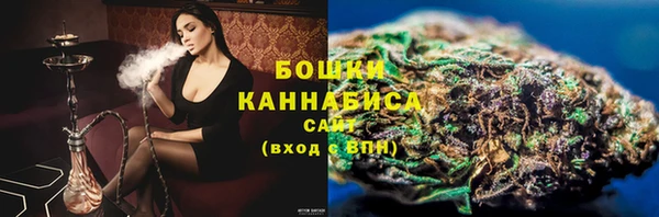 трава Верхнеуральск
