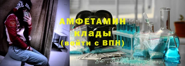 каннабис Волоколамск