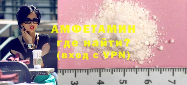 трава Верхнеуральск