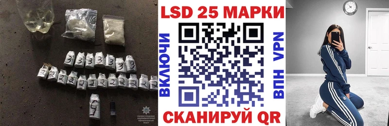 Лсд 25 экстази кислота  Искитим 