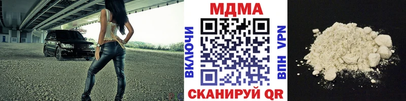 купить   Искитим  МДМА VHQ 