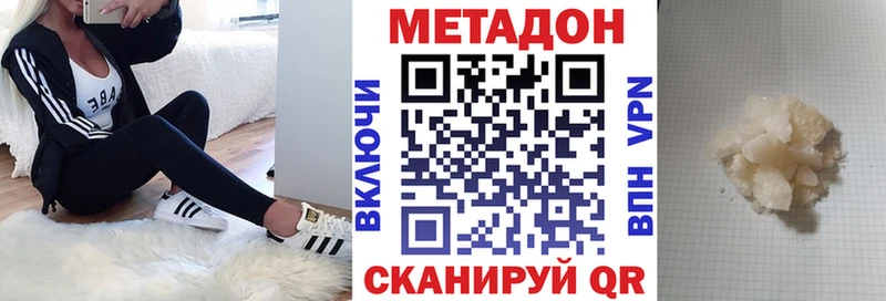 ОМГ ОМГ ссылка даркнет сайт Искитим Метадон VHQ