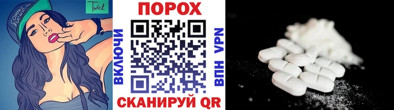 МЕТАМФЕТАМИН мет  купить наркоту  Искитим 