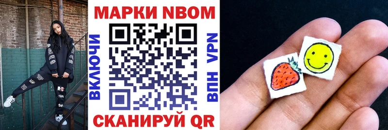 сайты даркнета официальный сайт MEGA зеркало Искитим Марки NBOMe 1,8мг