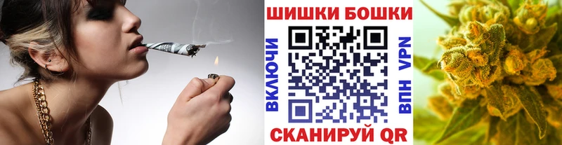 Шишки марихуана марихуана  где найти наркотики  Искитим 